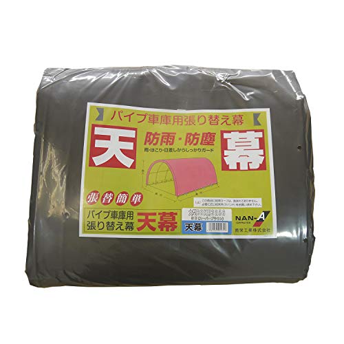 čH(Nan-a Corporation) pCvԌ 3256U/B SB p V X[p[uE Y {Y