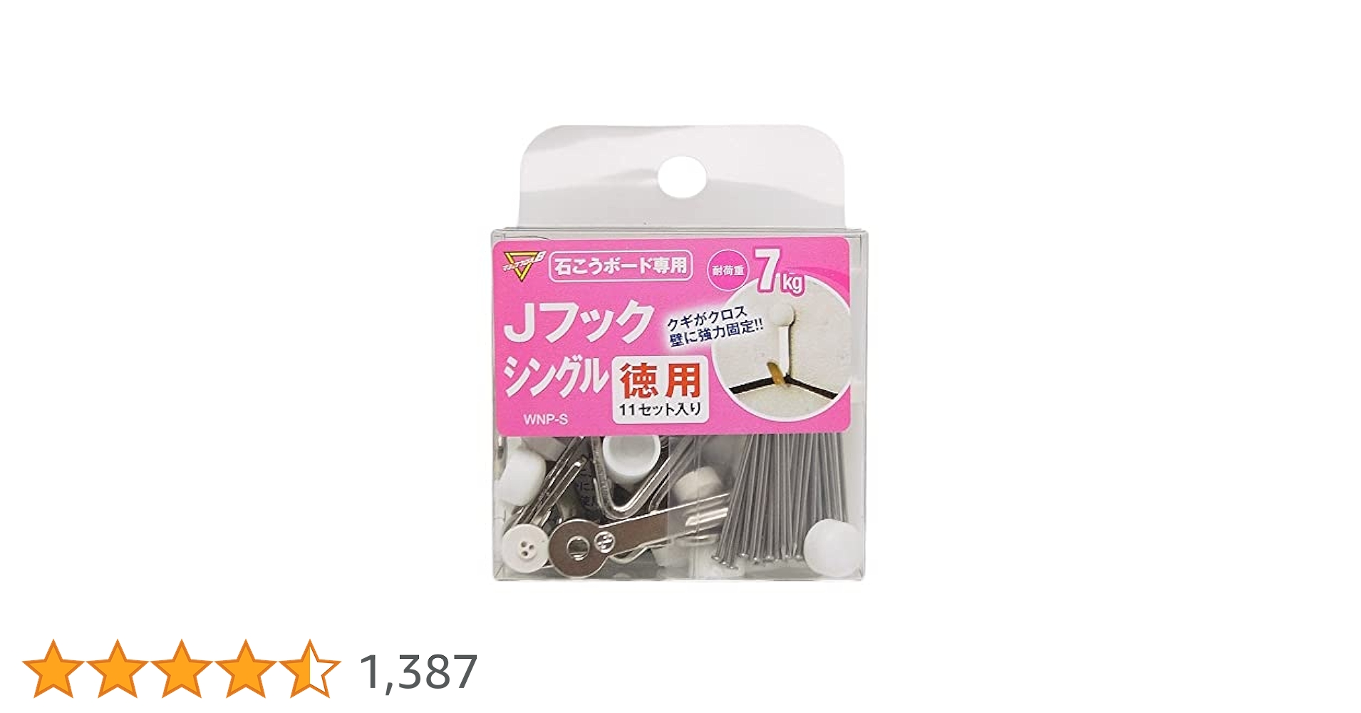 Amazon.co.jp: 和気産業(Waki Sangyo) Jフック シングル 徳用