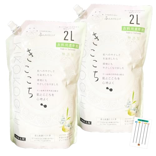 ミツエイ きここち 無添加 衣類用 柔軟剤 ピュアサボンの香り つめかえ用 2L 柔軟剤2個 +Chabelくじ