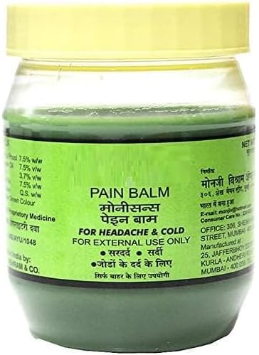 MU Ayurvedic Pain Balm, 200 g - Pack of 2