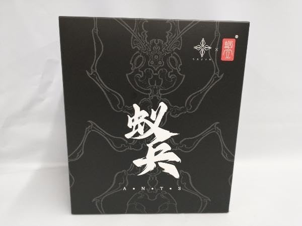 【新品】アーティストコラボシリーズ アント・ソルジャー [蝸之殼スタジオ] Sazen氏と蝸之殼スタジオが初コラボ！オリジナルデザインのガレージ