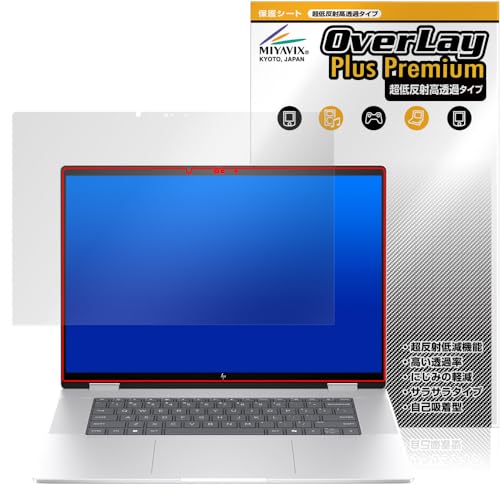 �~���r�b�N�X ���ᔽ�� ������ HP Envy x360 16-ac0000 �V���[�Y �Ή� �ی� �t�B���� �����בΉ� ���˖h�~ �h�w�� �h�C�A �������H