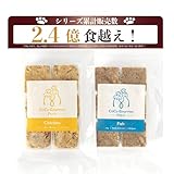 ココグルメ・プチ(約20g×36個, チキン, フィッシュ) 手作りドッグフード 国産 無添加 獣医師監修 総合栄養食 グレインフリー ウェットフード ペットフード トッピング 冷凍ドッグフード