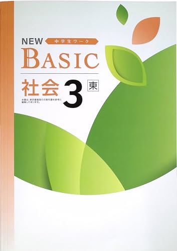 NEW BASIC w[N 3 Љ  (X^fB?yuyt) 2025Nx