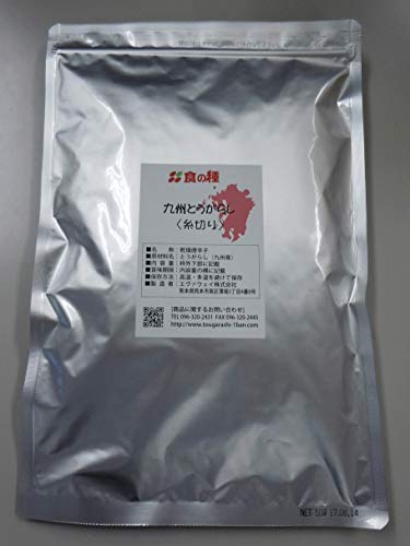 【業務用】からみ 九州とうがらし(糸切り)50g 国産 とうがらし 唐辛子 糸切り 千切り 九州産 糸唐辛子 糸とうがらし