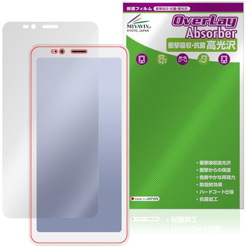 �~���r�b�N�X Bigme Hibreak S �Ή� �ی� �t�B���� �Ռ��z�� ���� �R�� �h�w�� �h�C�A ���{��