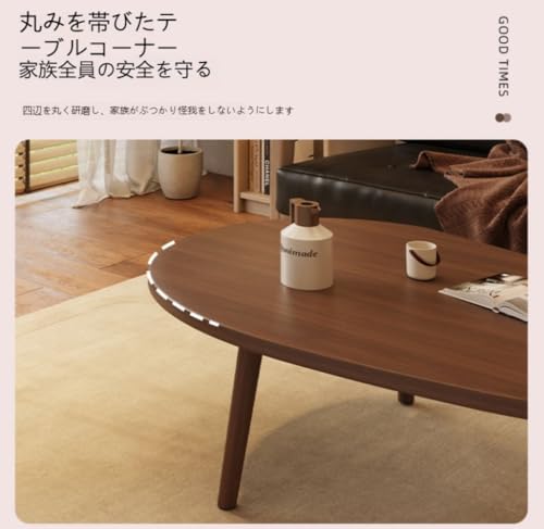 ローテーブル センターテーブル 一人暮らし 木製 水滴の形 おしゃれ リビングテーブル コーヒーテーブル コンパクトデスク 省スペース 組立簡単 (ブラウン,70*40*40cm) [並行輸入品] [5]