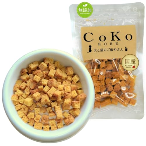 CoKo犬と猫のご飯やさん 犬 おやつ 国産 無添加 野菜 かぼちゃ カボチャ 鹿肉 米粉とかぼちゃ&鹿肉ひとくちラスク 40g