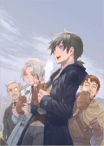 異世界に転移したら山の中だった。反動で強さよりも快適さを選びました。17 (ツギクルブックス)