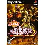 「三國志戦記2 コーエー定番シリーズ」の画像