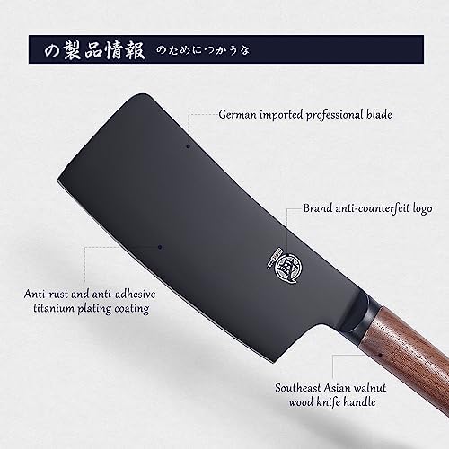MITSUMOTO SAKARI tasak do kości 17 cm, profesjonalny nóż do tasak japoński z czarną powłoką tytanową, superostry nóż do mięsa z niemieckiej stali stopowej premium