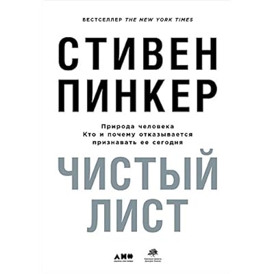 Чистый лист