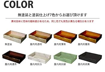 Amazon.co.jp: OLD ASHIBA U-ボックス 90型 幅445×奥行295×高さ