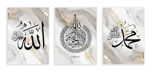 Peinture Ayatul Kursi sur toile marbre doré, le cadeau de mariage islamique idéal
