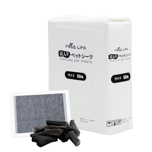 フリーリー ペットシーツ 厚型 炭入り 消臭 ペット用トイレです,ワイド 50枚