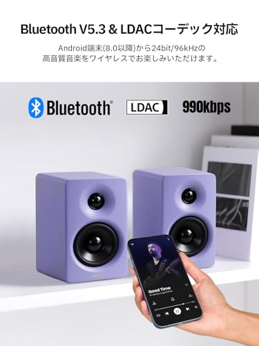 undefined 「VGP2025金賞&コスパ大賞」Edifier M60 マルチメディアスピーカー 66W Bluetooth 5.3 ハイレゾワイヤレス コンパクトなデザイン 専用アプリ スタンド付き USB-C/AUX入力 MDF製 限定色 パープル の商品画像 3