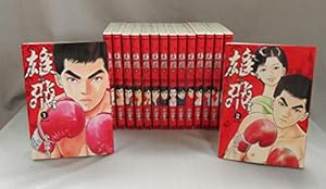 Amazon.co.jp: AZUMI-あずみ- コミック 1-18巻セット (ビッグ