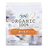 ソフィ パンティライナ- オ-ガニックコットン 52枚〔かぶれにくい おりものシート〕