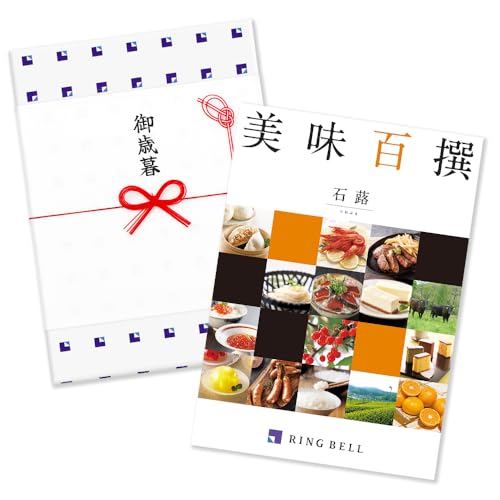 RING BELL �����x�� ��Ε��p���b�s���O �����S�� �Ε��i��Ԃ��j �J�^���O�M�t�g ���� ������ �O���� �M�t�g ���� ���Ε� ���l�t�� �Ε��R�[�X