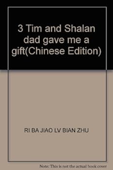 3 Tim and Shalan dad gave me a gift