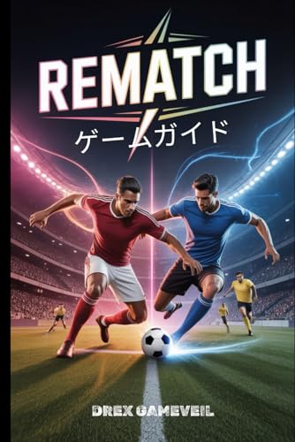 Preisvergleich Produktbild REMATCH