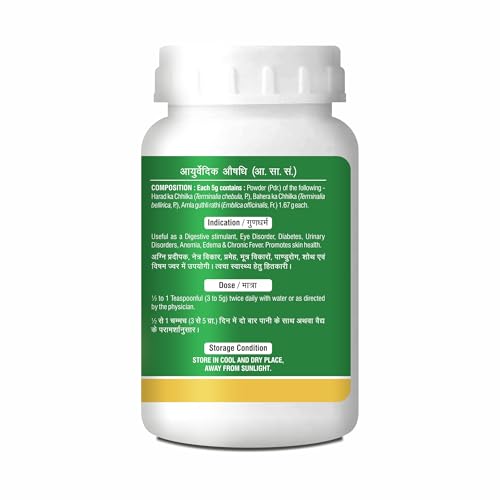 Image of Baidyanath Ayurved Triphala Churna 500g | Supports Healthy Digestive Tract, Helpful in Bowel Wellness, Acidity & Gas Relief