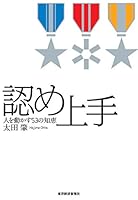???? ?????53??? 4492532587 Book Cover
