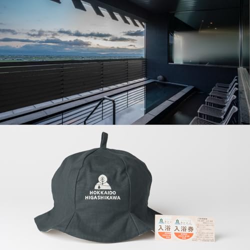 キトウシの森きとろん 入浴ペアチケット+サウナハット (ネイビー) 北海道 東川町