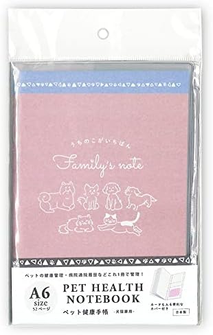 Ejime Paper Work Pet Health Notebook, Pink PET-KP