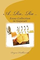 A Ra Ra Ra: Essay Collection in Gujarati 1511585501 Book Cover