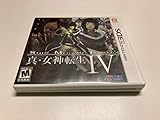 Shin Megami Tensei IV