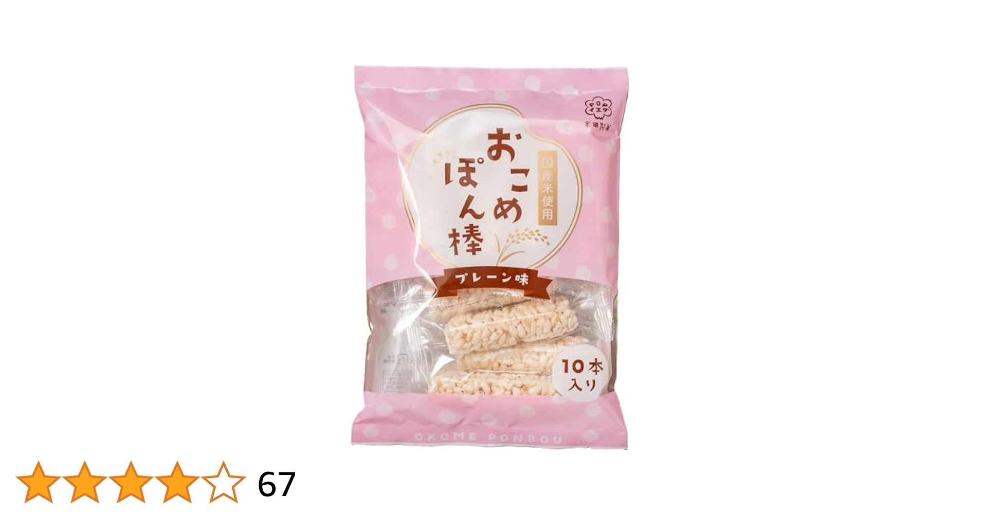 こめぽん Amazon.co.jp: 久保田 雪峰 (せっぽう) 純米大吟醸 山廃仕込み