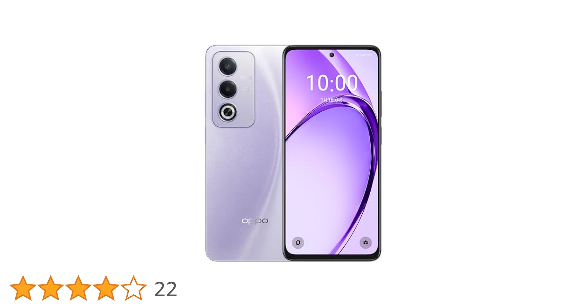 【完全未開封】OPPO A3 5G　パープル　1台【SIMフリー】 OPPO A 【新品未開封】OPPO A3 5G SIMフリー [パープル]【日曜日