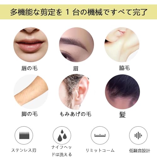 Omenluck 鼻毛カッター エチケットカッター の商品画像 5