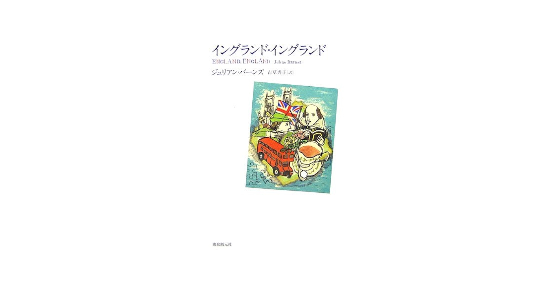 Jacques Villon、CARICATURE、海外版超希少レゾネ、新品額付 philippe_petit-roulet_01-