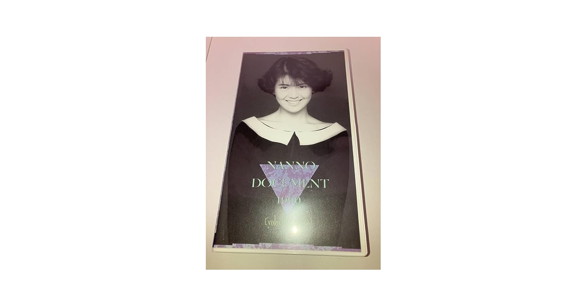Amazon.co.jp: 動作未確認 VHS 南野陽子 NANNO DOCUMENT 1990