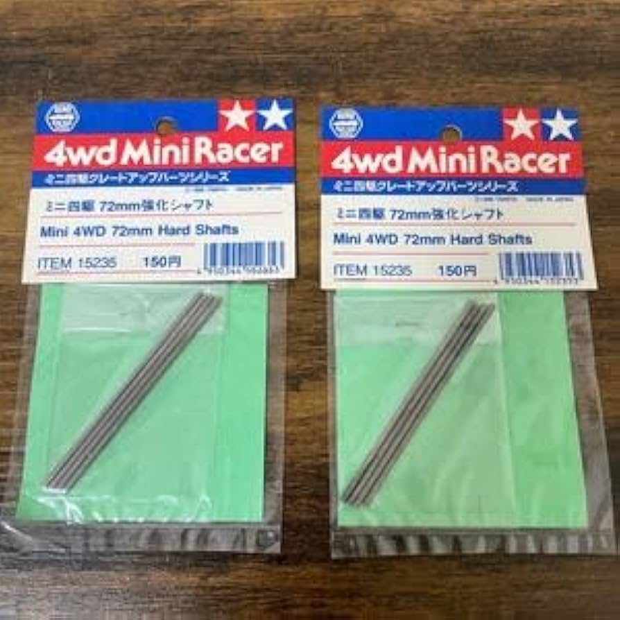 ミニ四駆72ミリ強化シャフト絶版品2セット