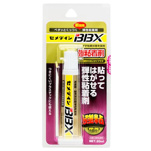 セメダイン 貼ってはがせる粘着材BBX P20ml NA-007