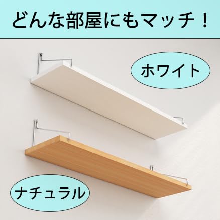 Amazon｜RINHAPI ウォールシェルフ 穴あけ不要 3点セット 30+40+50cm