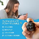 Zoom IMG-1 pilpoc thefube fidget cube nero Zoom IMG-1 pilpoc thefube fidget cube nero