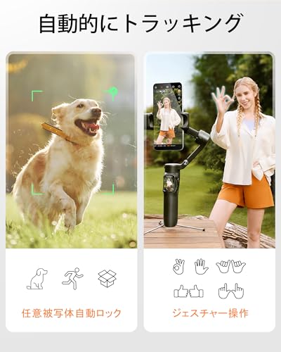 hohem V3 Ultra ジンバルスタビライザー の商品画像 2