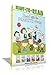 Read with the Peanuts Gang (Boxed Set): Time for School, Charlie Brown; Make a Trade, Charlie Brown!; Peppermint Patty Goes to Camp; Lucy Knows Best; Linus Gets Glasses; Snoopy and Woodstock