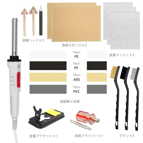 Laiqianle 100wプラスチック溶接機 プラリペア プラスチックリペアキット の商品画像 2