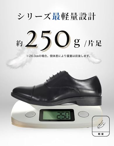 合成皮革とカップインソール設計