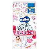 ムーニー お産用ケアパッド M (産後1日目~) 10枚〔お産パッド〕