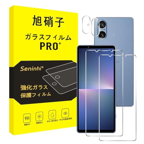 Ή Sony Xperia 5 V KXtB + YtB y2+2Zbg-?YɎqfށzΉ \j[ GNXyA 5V SO-53D SOG12 tB Xperia5 V KX t یtB dx9H ϏՌ Uh