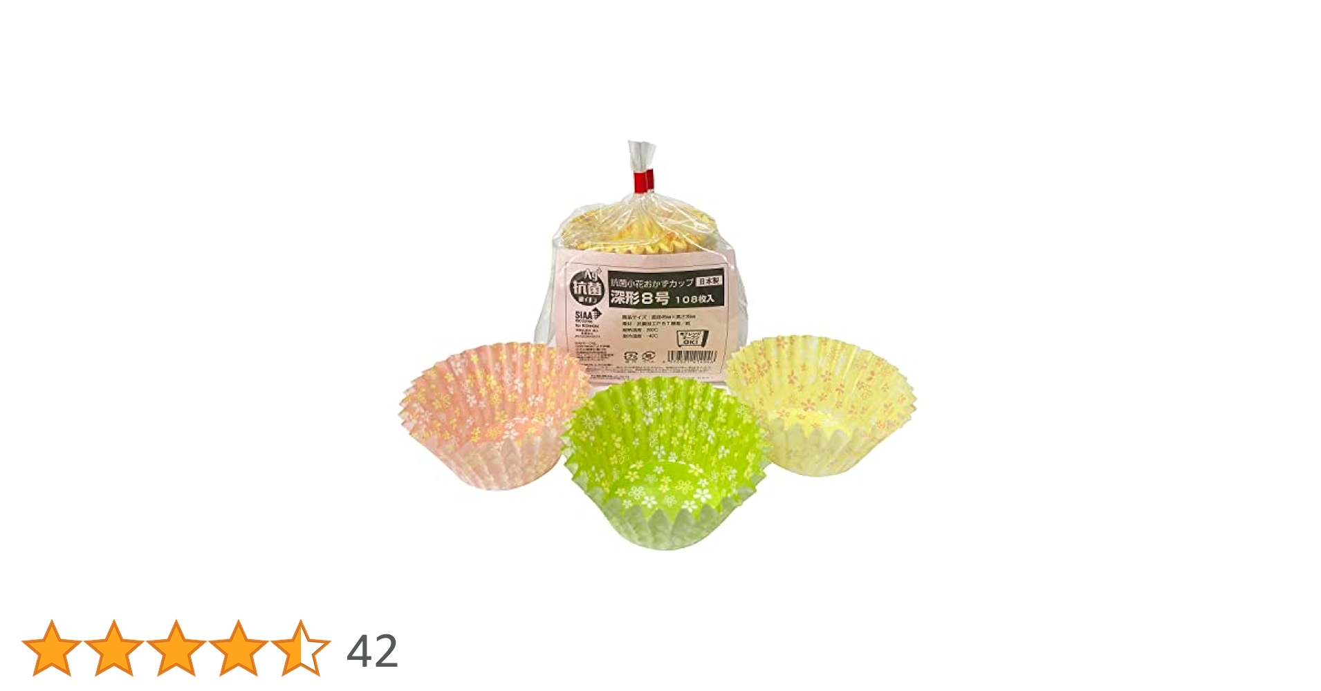 おかかもです Amazon｜ヒロカ産業 抗菌小花おかずカップ 深形長四角(大) 20枚