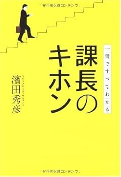 Tankobon Softcover 1???????? ?????? [Japanese] Book