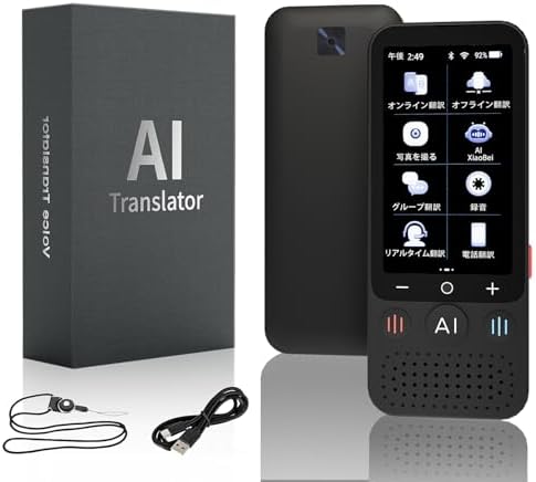 Amazon.co.jp: Herilary Z8 AI翻訳機 283ヵ国137言語対応 音声翻訳機  