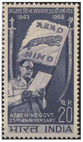 India 1968-25th Anniversary of Azad Hind Government (Netaji Subhaschandra Bose) Postage Stamp Mint Unhinged-image-20